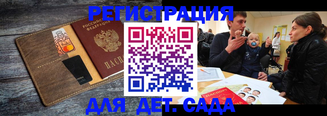 форма 3 в Высоковске